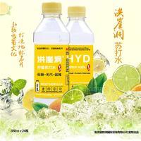 洪崖洞350檸檬蘇打水