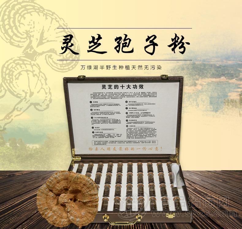 80g灵博士原生态破壁灵芝孢子粉