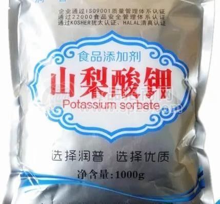 山梨酸钾 食品级