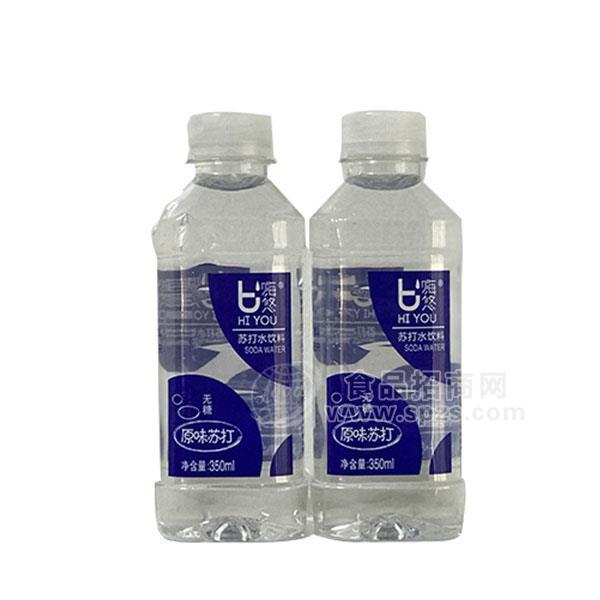 嗨悠原味蘇打水飲料350ml