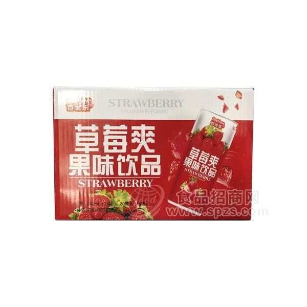 百世乐草莓爽果味饮品240ml