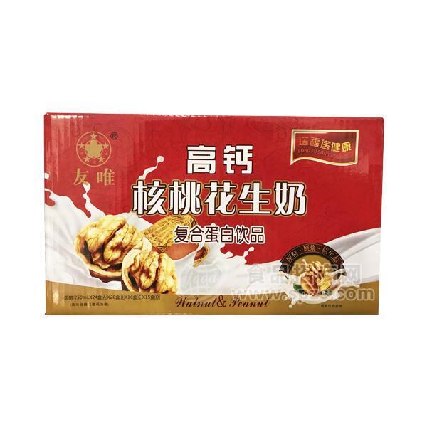 友唯高钙核桃花生奶250mlX24盒