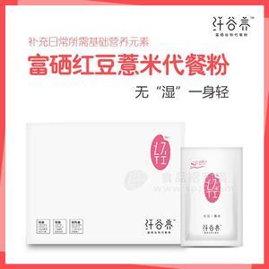 纤谷养红豆薏米富硒谷物代餐粉菊粉红枣苹果五谷杂粮早餐食品饱腹招商