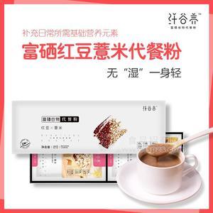 纤谷养红豆薏米五谷杂粮代餐粉袋装减脂低热量早餐食品饱腹0添加