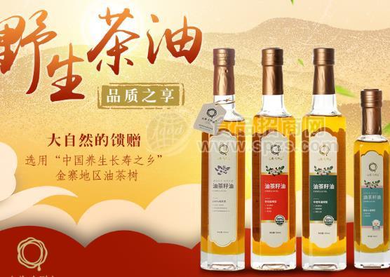 安徽山美生物科技面向全国诚招山茶油OEM合作伙伴