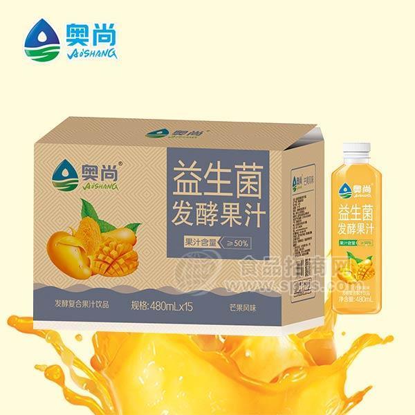 奧尚芒果風(fēng)味益生菌發(fā)酵果汁飲料480mlx15瓶