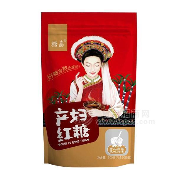 糖嘉產(chǎn)婦紅糖手工熬制稱重計(jì)量