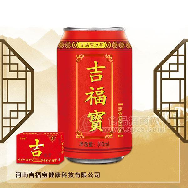 吉福寶涼茶植物飲料310ml