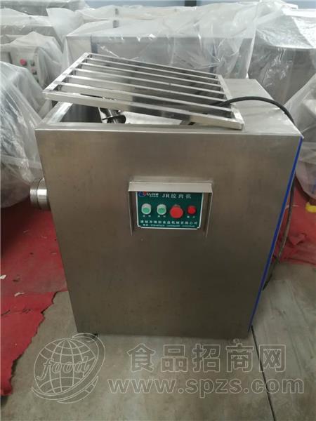 绞肉机