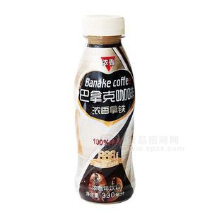 巴拿克濃香拿鐵咖啡濃咖啡飲料330ml