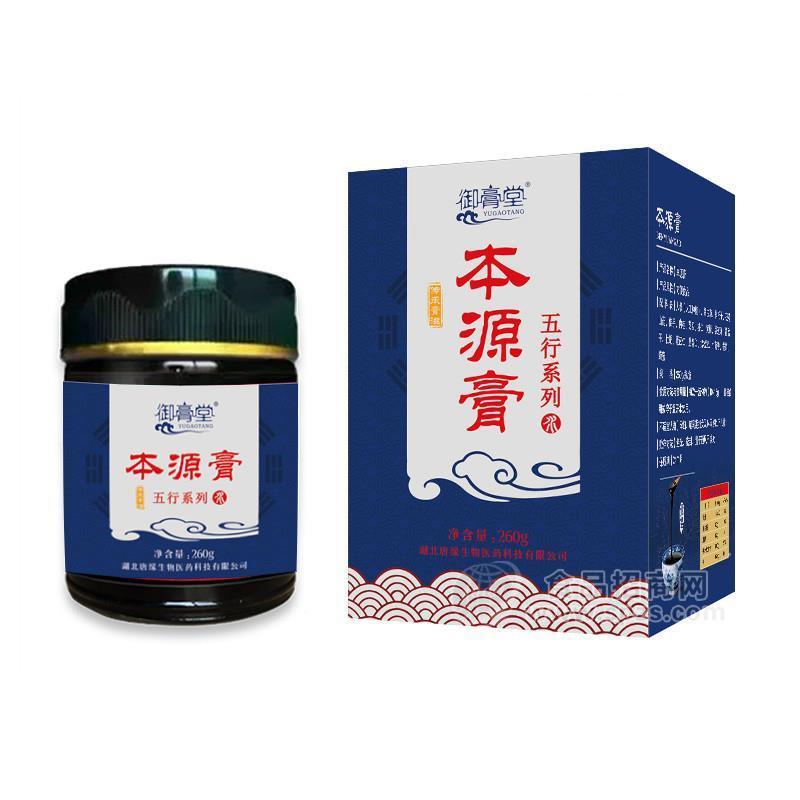 古方膏滋oem貼牌代加工 五行養(yǎng)生膏滋本源膏