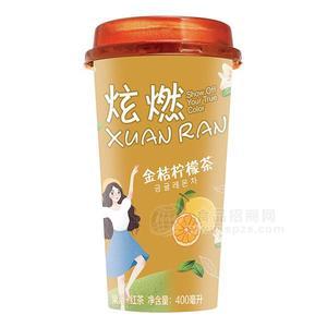 炫燃金桔檸檬茶飲料400ml