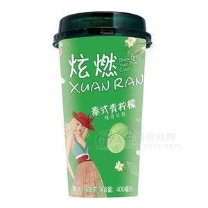 炫燃泰式青檸檬飲料400ml