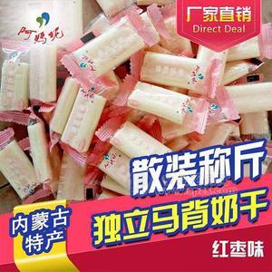 阿媽妮奶糖紅棗味散裝稱斤休閑食品糖果內(nèi)蒙古特產(chǎn)