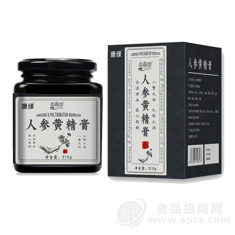 单方膏滋oem贴牌代加工 唐缘人参黄精膏