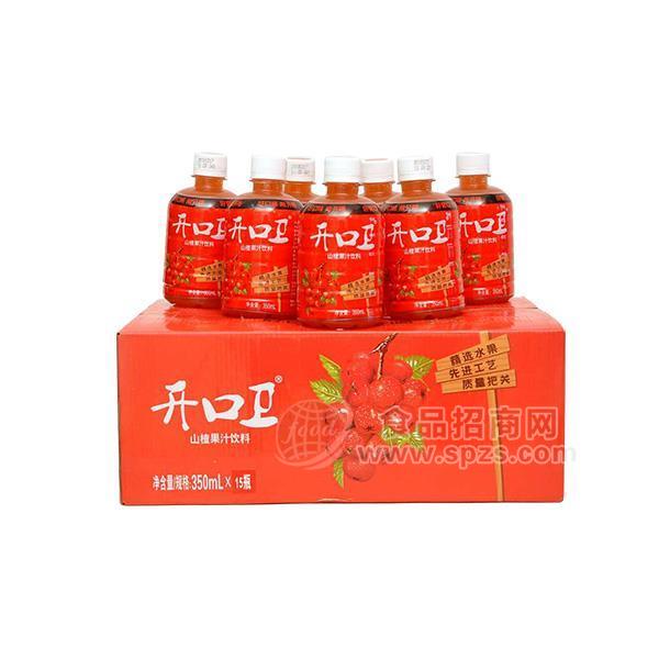 ·开口卫山楂果汁饮料350mlx15 