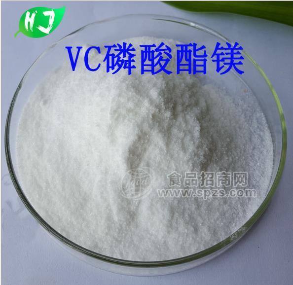 化妆品级维生素c磷酸脂镁