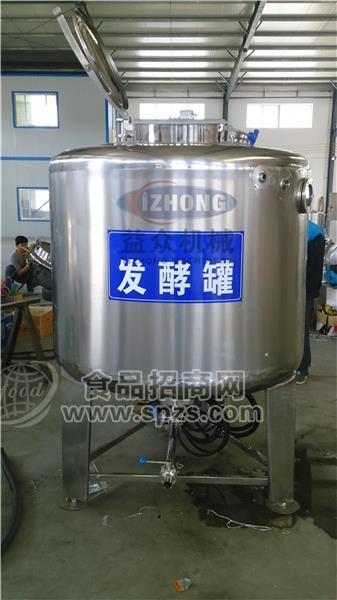 巴氏奶杀菌罐，牛奶冷藏罐，小型发酵罐