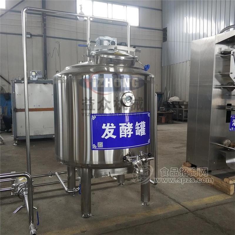 牛奶巴氏杀菌罐，牛奶储存罐，小型酸奶发酵罐