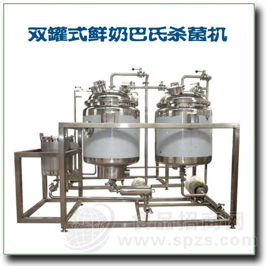 奶吧专用小型鲜奶加工设备 全自动牛奶巴氏杀菌机