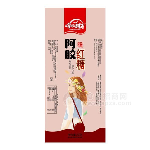吻心时光阿胶红糖20g 