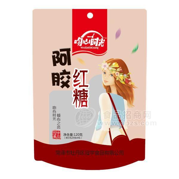 冠宇食品吻心时光阿胶红糖120g