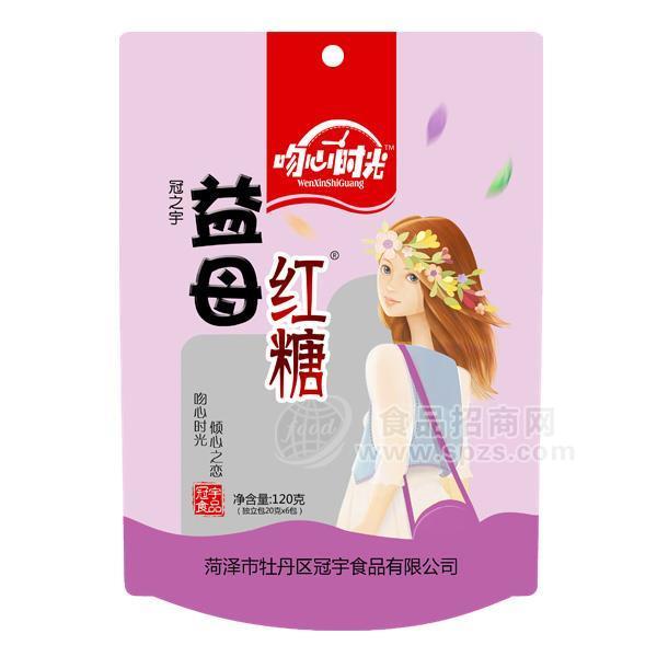 吻心时光冠之宇益母红糖 120g