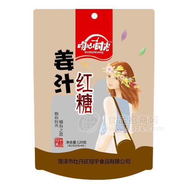 吻心时光姜汁红糖120g 