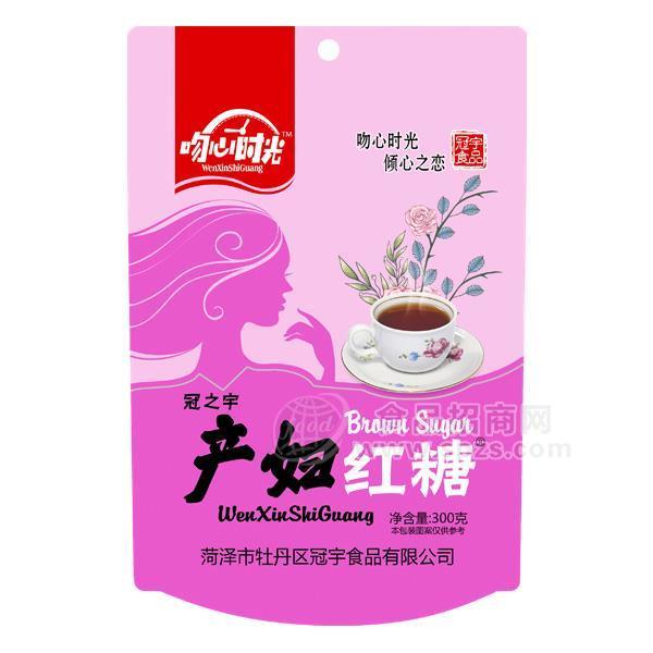 吻心时光冠之宇产妇红糖300g