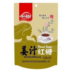 吻心時(shí)光姜汁紅糖300g