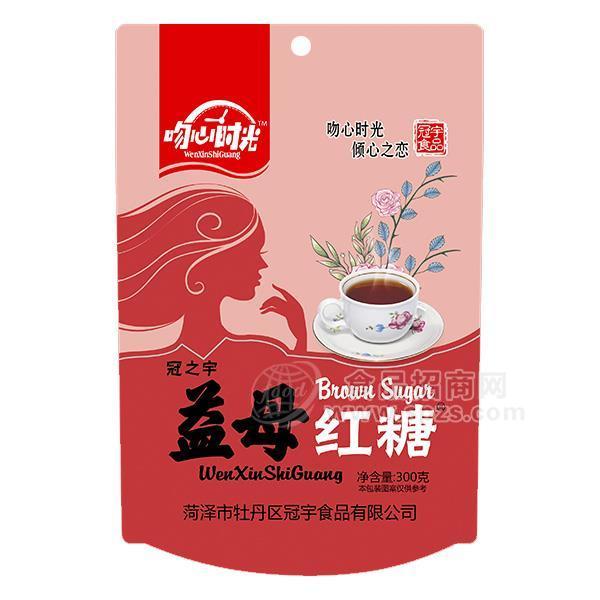 吻心时光冠之宇益母红糖300g