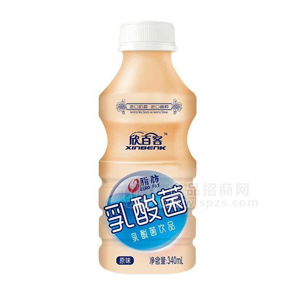 欣百客乳酸菌飲品乳飲料原味340ml