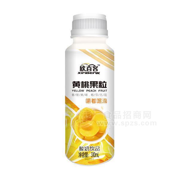 欣百客黃桃果粒酸奶飲品飲料310ml