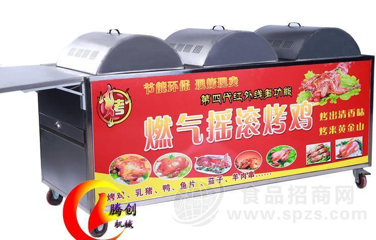 新升级六排无烟燃气摇滚烤鸡炉,全自动旋转烤鸡炉赠奥尔良烤鸡配方
