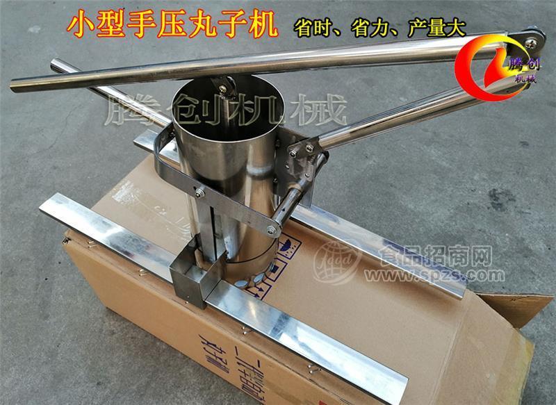 小型手动丸子机,手压挤丸子成型机,商用摆摊炸丸子肉丸机