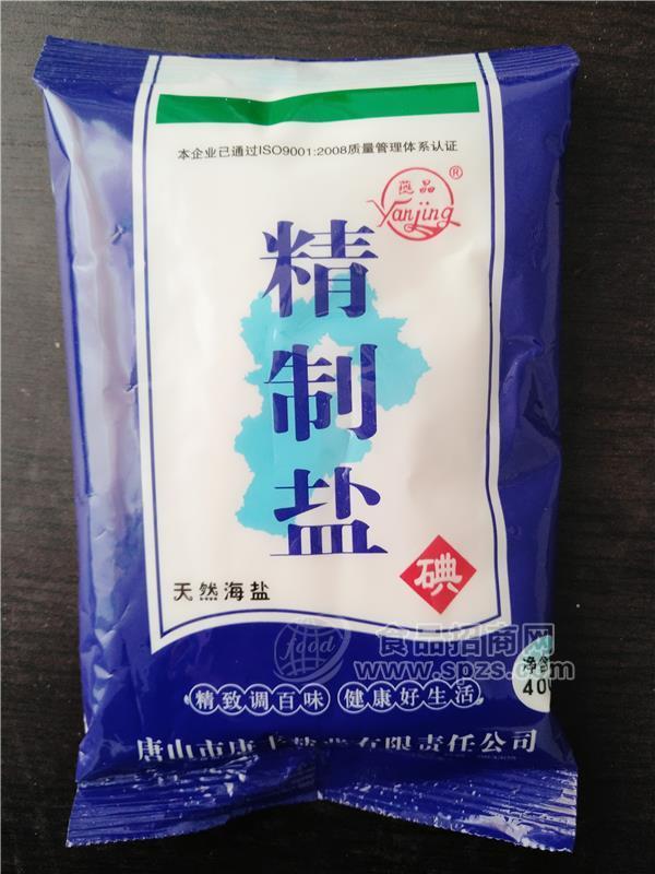 燕晶400G精制鹽食鹽廠家直銷