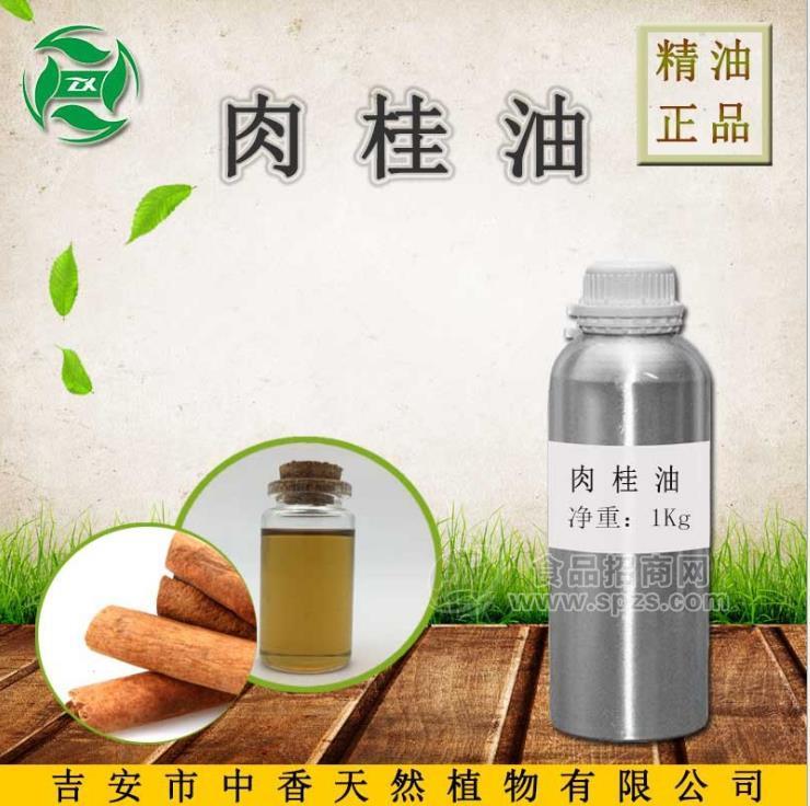 肉桂油  厂家直销   品质保证