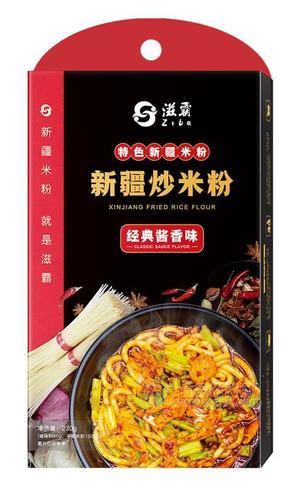 新疆炒米粉（經(jīng)典醬香味）招商