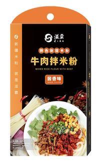 牛肉拌米粉（酱香味）招商