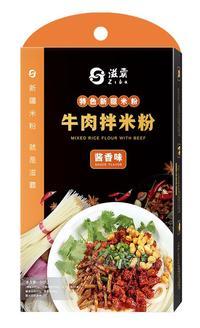 牛肉拌米粉（醬香味）招商