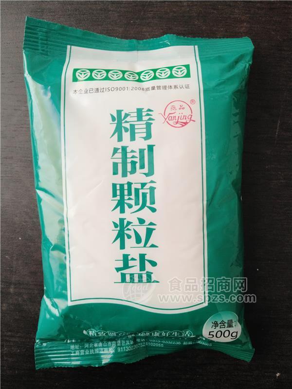 燕晶500G精制顆粒鹽食鹽廠家直銷(xiāo)