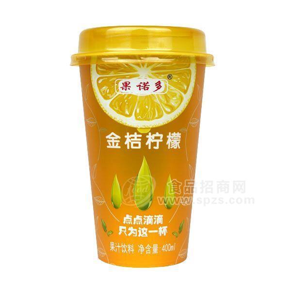 ·果诺多金桔柠檬果汁饮料400ml 