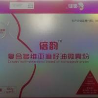 复合多维亚麻籽油微囊粉招商