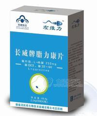 长威牌脂力康片招商