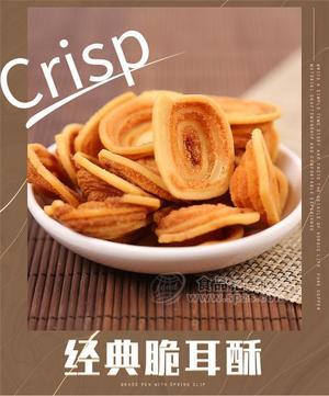 猫耳朵 网红爆款 厂家直销 可贴牌 批发招商