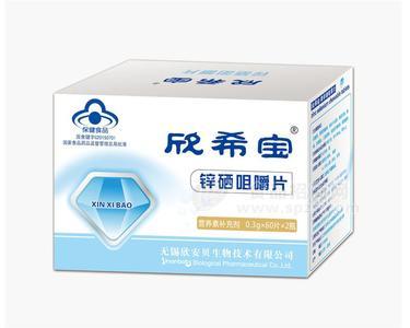 欣希宝牌锌硒咀嚼片招商