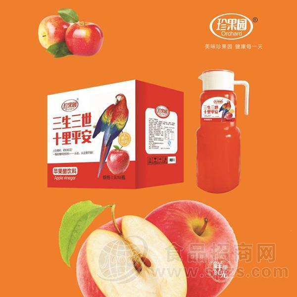珍果园 苹果醋饮料