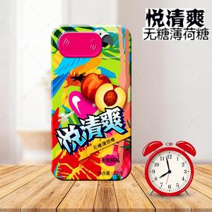 悦清爽无糖薄荷糖口香糖四种口味
