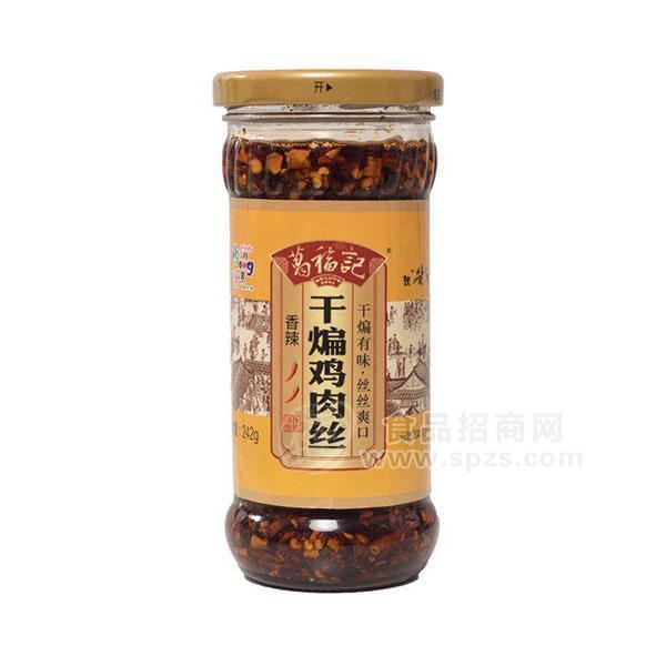 葛福記香辣干煸雞肉絲醬242g
