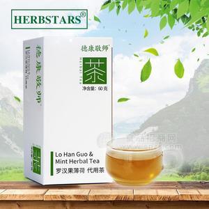 德康敬師羅漢果薄荷代用茶招商